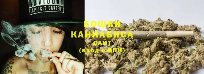 купить  цена  Белорецк  Бошки марихуана SATIVA & INDICA 