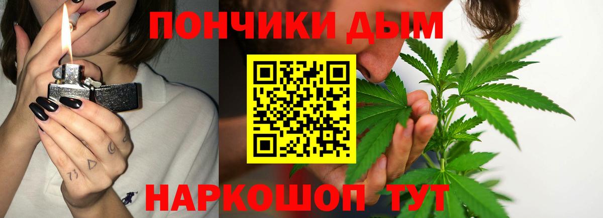 МАРИХУАНА ГИДРОПОН Белорецк