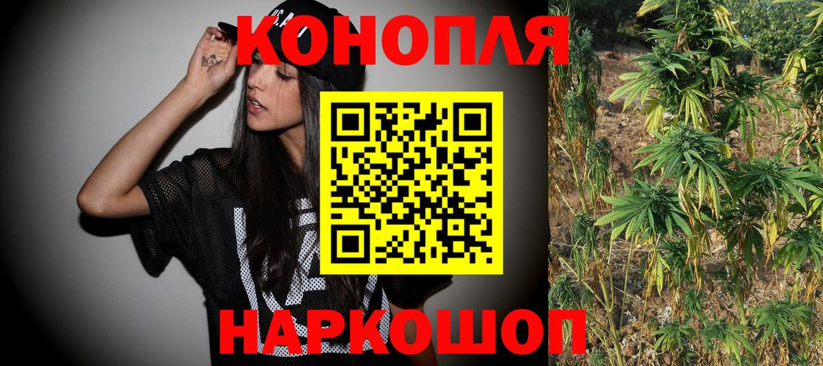 Марихуана SATIVA & INDICA  МАРИХУАНА марихуана  Марихуана план  Белорецк  Вход с VPN  Канабис Amnesia 